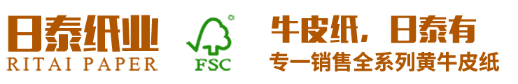 東莞市香蕉视频官网紙業有限公司
